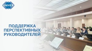 СТАРТОВАЛ ВТОРОЙ МОДУЛЬ МЕЖДУНАРОДНОЙ СТАЖИРОВКИ ПРОЕКТА «КОМАНДА АБХАЗИИ»