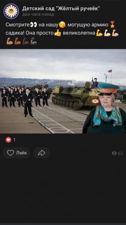 жëлтый Ручеëк быстрая съёмка 4