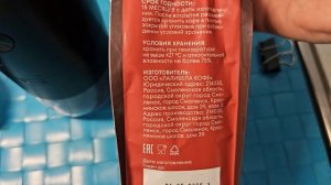 миксую кофе из Чижика! получилось вкуснее, чем раздельно!