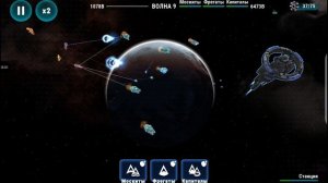 Stellar Wind idle # 67