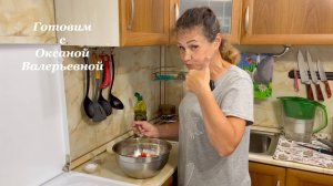 Салат который готовят все. Салат с огурцами и помидорами. Готовим с Оксаной Валерьевной.