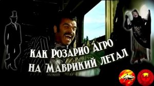 Телефонное мошенничество. Авторы - Наталья Рамирес и Алик