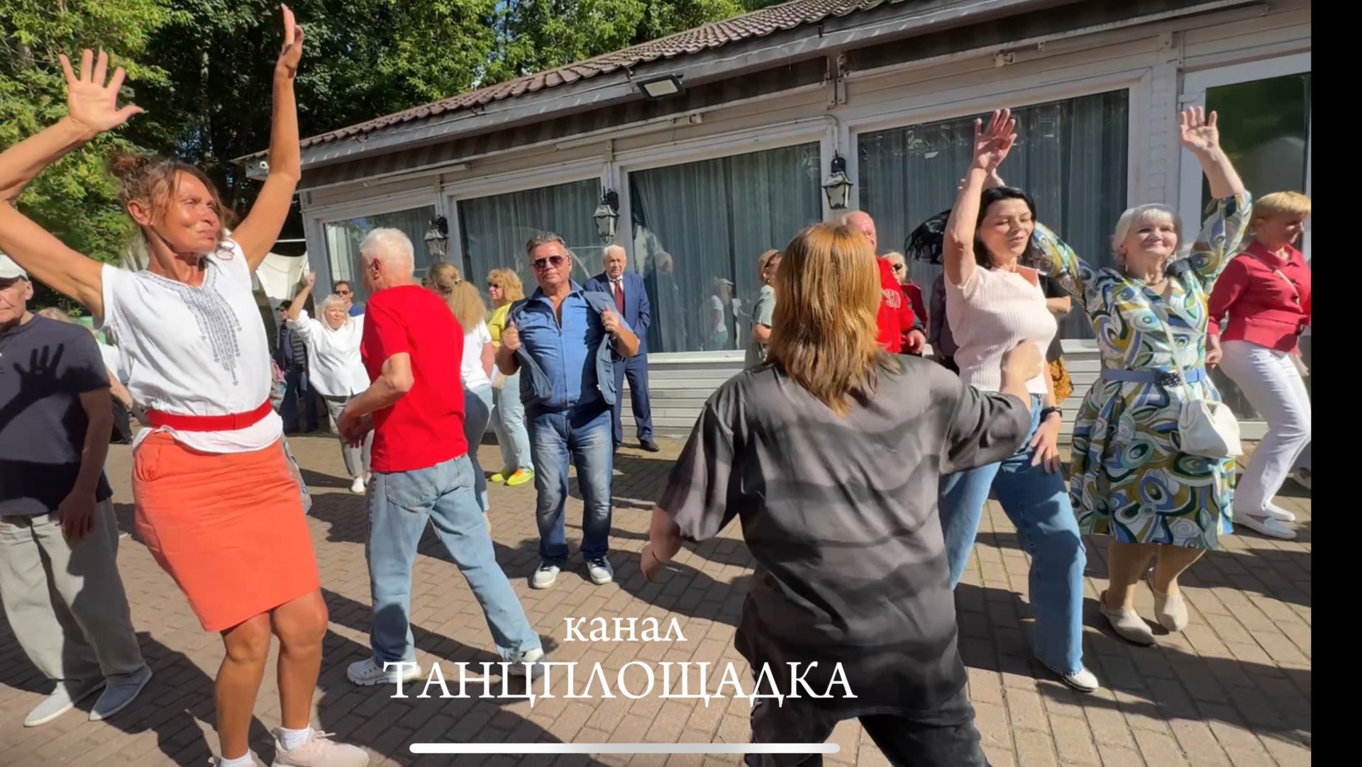 Душевные танцы в Сокольниках Приглашаем присоединиться танцы сокольники танцплощадка