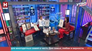 Александра Чуракова. Хлудневская игрушка | УТРО ПЕРВЫХ