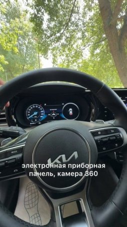 KIA K5 за 2,6 млн #автоподбор #киа