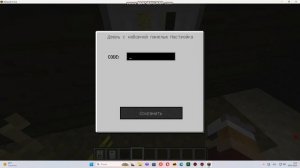 bandicam 2025-07-09 09-38-48-694