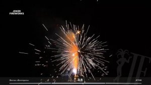 Фонтан Фонтерито JF F44 от производителя Joker Fireworks | Джокер Фейерверки