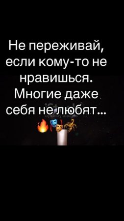 Мысли вслух