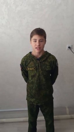 Стихотворение Невмержицкий