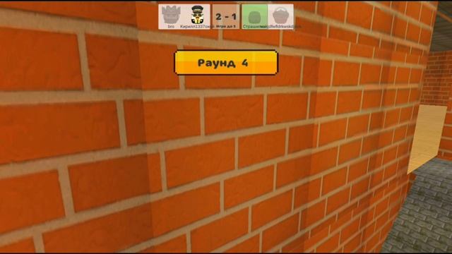 вернулся в дуэли в чг, я разучился играть...