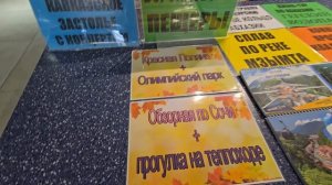 коетейль кислородный в санатории Знание г.Сочи