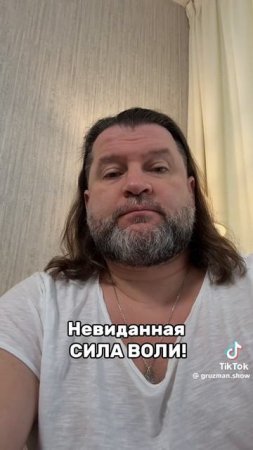 Третий день не пью пиво