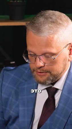 Подарок