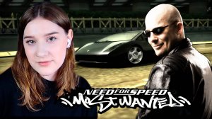 NEED FOR SPEED: MOST WANTED: #12 ВЕБСТЕР И ДЖЕЙ ВИ
