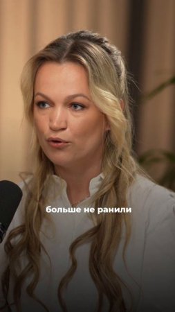 Как снова начать доверять?