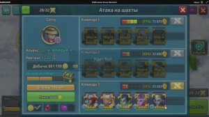 Battle Arena: Битвы героев! 264 😯😫🙃