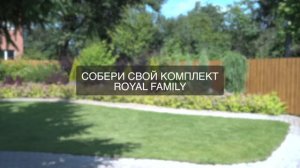 Собери свой комплект ROYAL FAMILY LANA LUX + JULY в магазине ПаркМебели