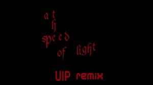 Ремикс at the speed of light