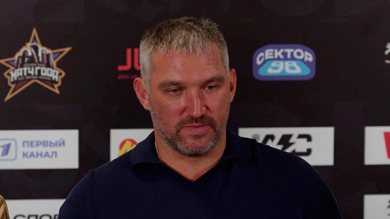 Овечкин заявил, что кайфует от матчей вместе с болельщиками