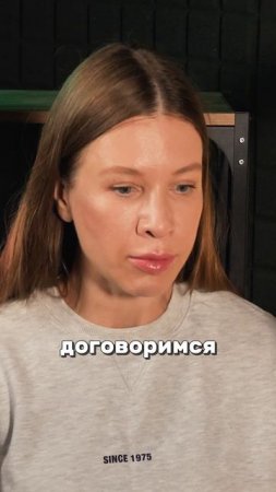 Разводишься с другим человеком