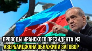ПОСЛЕДНИЕ СРОЧНЫЕ НОВОСТИ НА 09.07.2025!