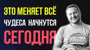 1 ПРОСТАЯ ВЕЩЬ, которая сделает тебя счастливее (Проверено!)