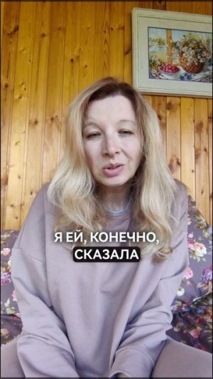 Про табуретку и ревность
#ревность #абьюз #абьюзер #отношения
