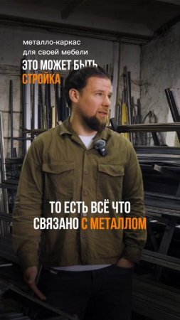 Открыты к сотрудничеству и партнерству по мебели