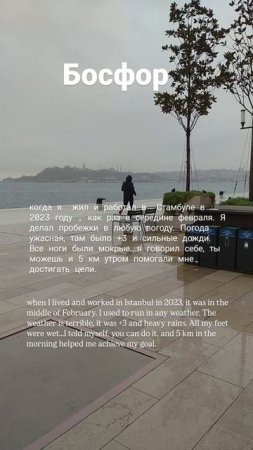 Тренировка в Турции.