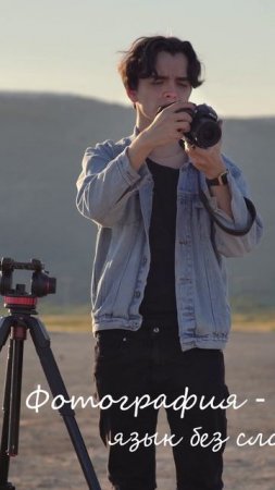 Готовое фотограф работает