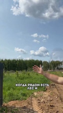 Что важно при покупке дома?