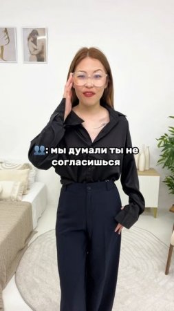 артикул в описании 👇🏻