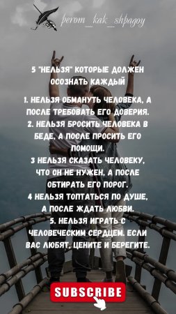 Мудрость процветания.