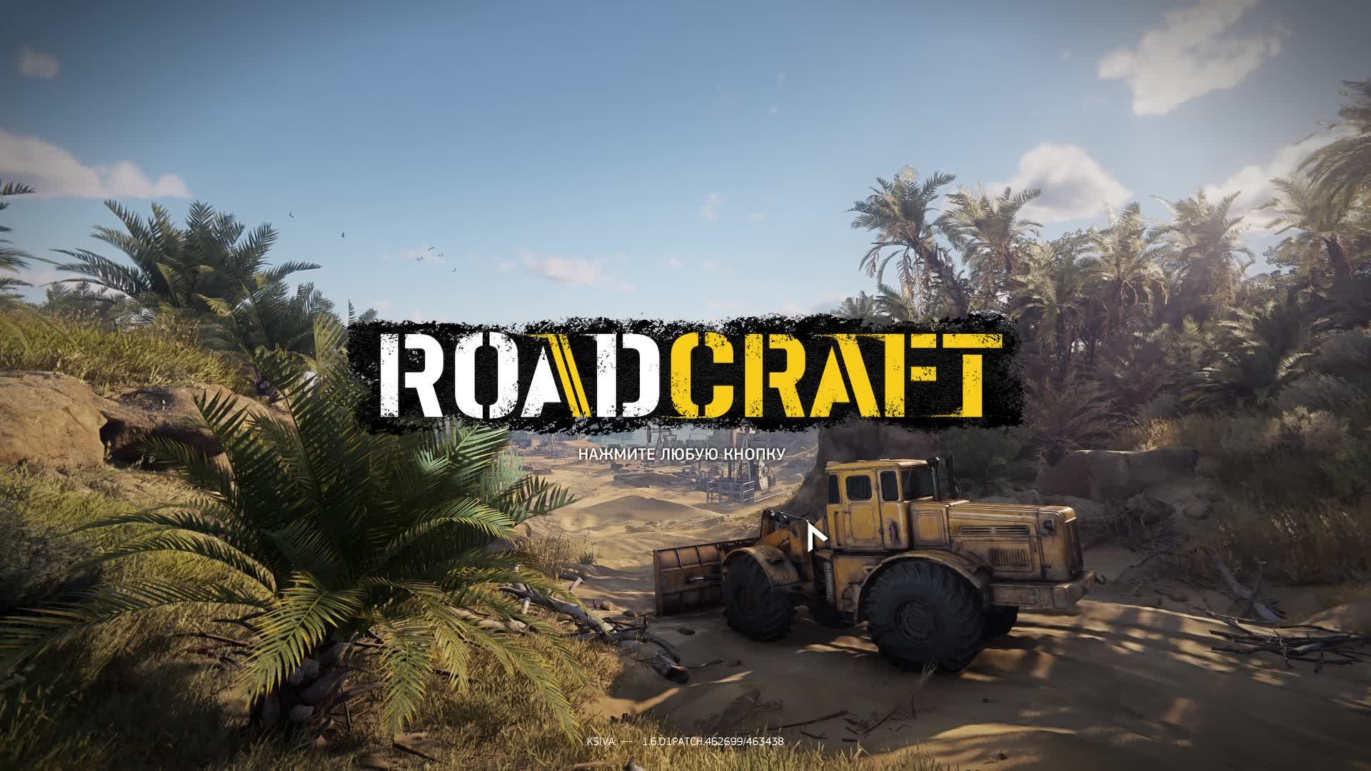 RoadCraft смотреть онлайн