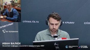 🔴LIVE. Потепление моря и загрязнение биогенами сократили кислородный слой вдвое