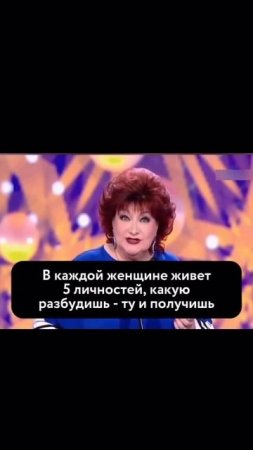 5 личностей в одной женщине