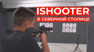 Тренировочная студия теперь и в Санкт-Петербурге