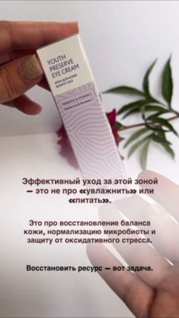 🧴 Platinum (Experalta)
 Это уплотнение и перестройка.