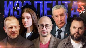 Удары по ТЦК, цели БРИКС, Макрон в Лондоне и первые дни начала ВОв | ИЗОЛЕНТА Live #1870 | 9.07.25