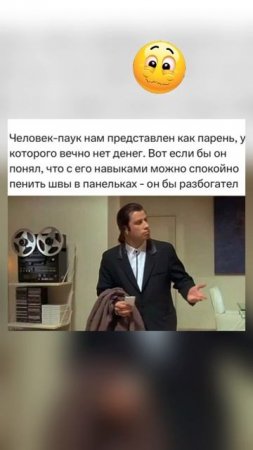 мемы 09-07-2025
