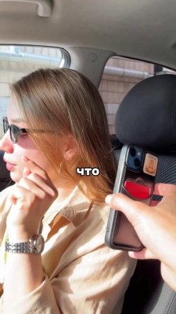 Интересно это получается😁