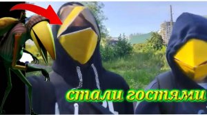 Стали гостями из Привет Сосед 2 и вышли на УЛИЦУ??? ArrowKillerGames