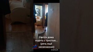 Реабилитация мамы. Длинной в 4 месяца!