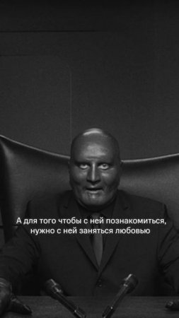 Ой! Да это же Сергей Бурунов в образе непревзойденного Фантомаса в фильме «Я тебя люблю — Je t'aime»