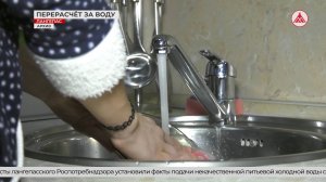 Лангепасцам вернут деньги за некачественную воду