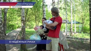 Семьям в Арзамасе вручили первые сертификаты на родительский основной доход и Подарки новорожденным