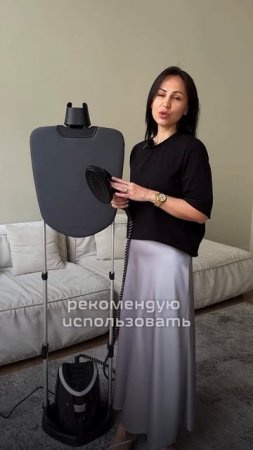 Горизонтальное отпаривание — новый уровень комфорта с MIE Grande Violet.