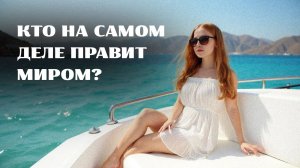 Что есть наш мир | компьютерная игра, матрица | Кто такие боты и Как их распознать