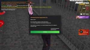 AMAZING ONLINE 2025-07-09 1-05-28