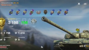 Skoda T 56, Морской рубеж.сезонконтентаRUTUBE